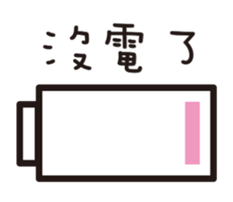 Easy Life !! sticker #11273438