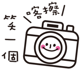 Easy Life !! sticker #11273440