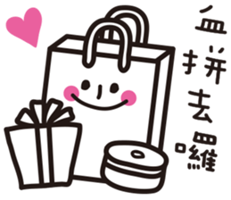 Easy Life !! sticker #11273441