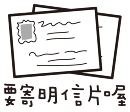 Easy Life !! sticker #11273442