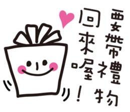 Easy Life !! sticker #11273443