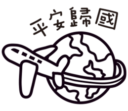 Easy Life !! sticker #11273444