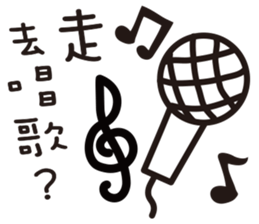 Easy Life !! sticker #11273445