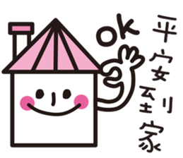 Easy Life !! sticker #11273446