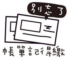 Easy Life !! sticker #11273447