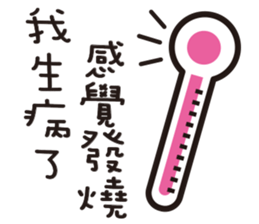 Easy Life !! sticker #11273448