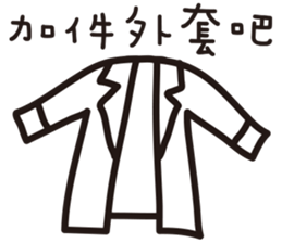 Easy Life !! sticker #11273452