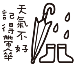 Easy Life !! sticker #11273453