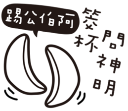 Easy Life !! sticker #11273454