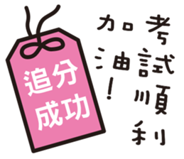 Easy Life !! sticker #11273455