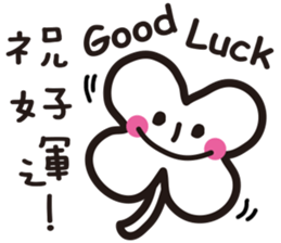 Easy Life !! sticker #11273456