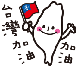 Easy Life !! sticker #11273457