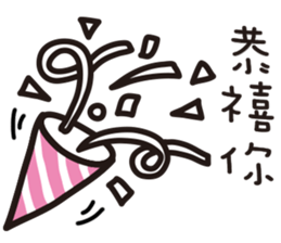 Easy Life !! sticker #11273458