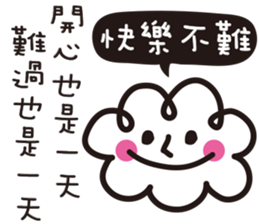 Easy Life !! sticker #11273459