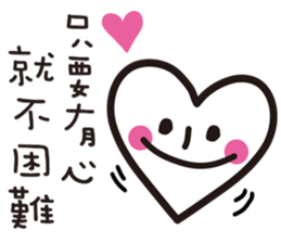 Easy Life !! sticker #11273463