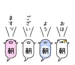 Animal? No! ! Balloon3 "Honorific" sticker #11273544