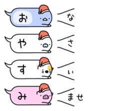 Animal? No! ! Balloon3 "Honorific" sticker #11273545