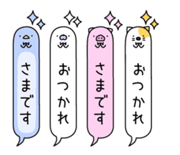 Animal? No! ! Balloon3 "Honorific" sticker #11273546