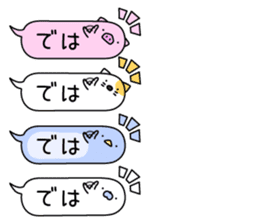 Animal? No! ! Balloon3 "Honorific" sticker #11273547