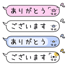 Animal? No! ! Balloon3 "Honorific" sticker #11273548