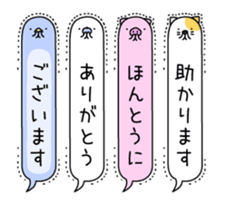 Animal? No! ! Balloon3 "Honorific" sticker #11273549