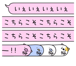 Animal? No! ! Balloon3 "Honorific" sticker #11273551