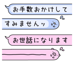 Animal? No! ! Balloon3 "Honorific" sticker #11273552