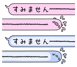 Animal? No! ! Balloon3 "Honorific" sticker #11273553