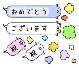 Animal? No! ! Balloon3 "Honorific" sticker #11273554