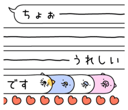 Animal? No! ! Balloon3 "Honorific" sticker #11273555