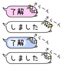 Animal? No! ! Balloon3 "Honorific" sticker #11273556