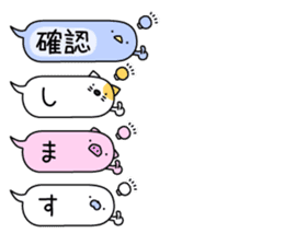 Animal? No! ! Balloon3 "Honorific" sticker #11273557