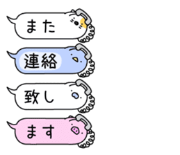 Animal? No! ! Balloon3 "Honorific" sticker #11273558