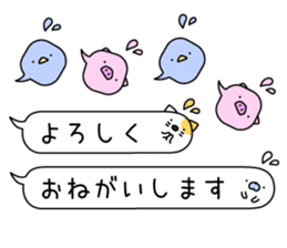 Animal? No! ! Balloon3 "Honorific" sticker #11273559