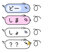 Animal? No! ! Balloon3 "Honorific" sticker #11273560