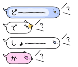 Animal? No! ! Balloon3 "Honorific" sticker #11273562