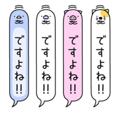 Animal? No! ! Balloon3 "Honorific" sticker #11273563