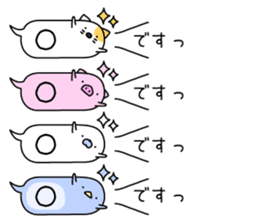 Animal? No! ! Balloon3 "Honorific" sticker #11273564