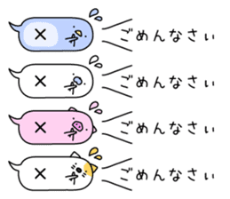 Animal? No! ! Balloon3 "Honorific" sticker #11273565