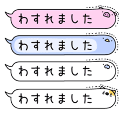 Animal? No! ! Balloon3 "Honorific" sticker #11273566