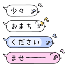 Animal? No! ! Balloon3 "Honorific" sticker #11273567