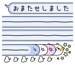 Animal? No! ! Balloon3 "Honorific" sticker #11273569