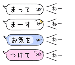 Animal? No! ! Balloon3 "Honorific" sticker #11273570