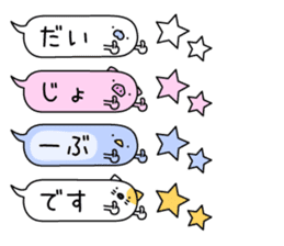 Animal? No! ! Balloon3 "Honorific" sticker #11273574