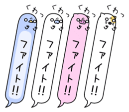 Animal? No! ! Balloon3 "Honorific" sticker #11273575