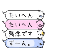 Animal? No! ! Balloon3 "Honorific" sticker #11273577