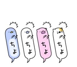 Animal? No! ! Balloon3 "Honorific" sticker #11273578