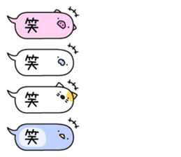 Animal? No! ! Balloon3 "Honorific" sticker #11273579