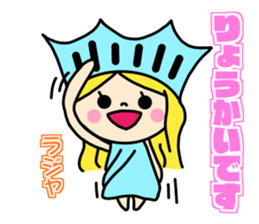 the liberty of goddess sticker #11273665