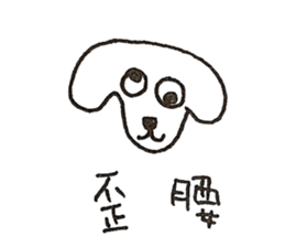 DOGGGGGXDOGGGGGG sticker #11274024